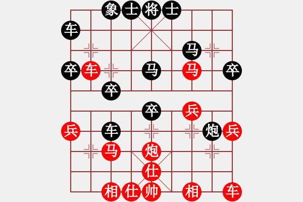 象棋棋譜圖片：開心漢子(業(yè)8–1)先勝大道至簡ABC(業(yè)8–1)202206051109.pgn - 步數(shù)：30 