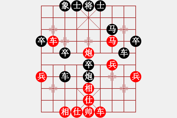 象棋棋譜圖片：開心漢子(業(yè)8–1)先勝大道至簡ABC(業(yè)8–1)202206051109.pgn - 步數(shù)：40 