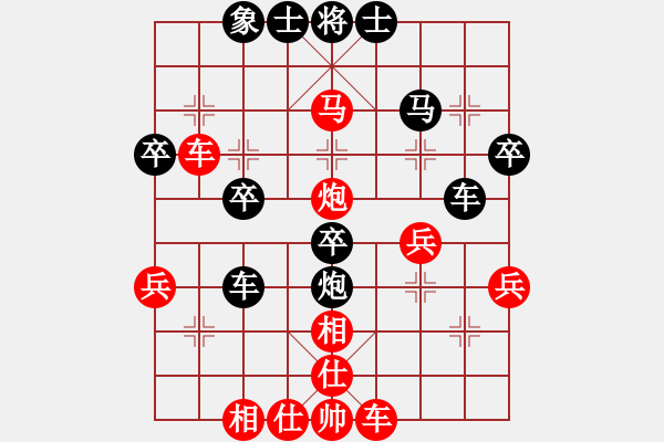 象棋棋譜圖片：開心漢子(業(yè)8–1)先勝大道至簡ABC(業(yè)8–1)202206051109.pgn - 步數(shù)：41 