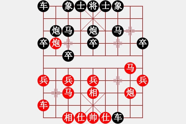 象棋棋譜圖片：姚洪新 先勝 許巨生 - 步數(shù)：20 