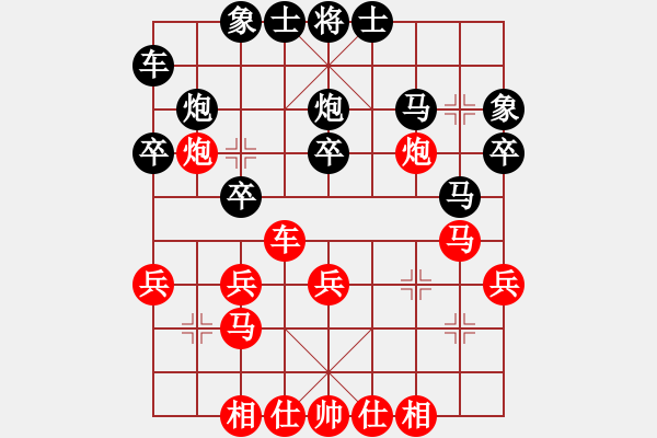 象棋棋譜圖片：姚洪新 先勝 許巨生 - 步數(shù)：30 