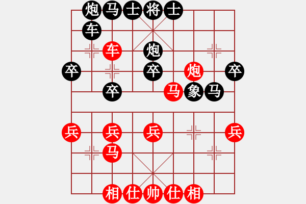 象棋棋譜圖片：姚洪新 先勝 許巨生 - 步數(shù)：40 