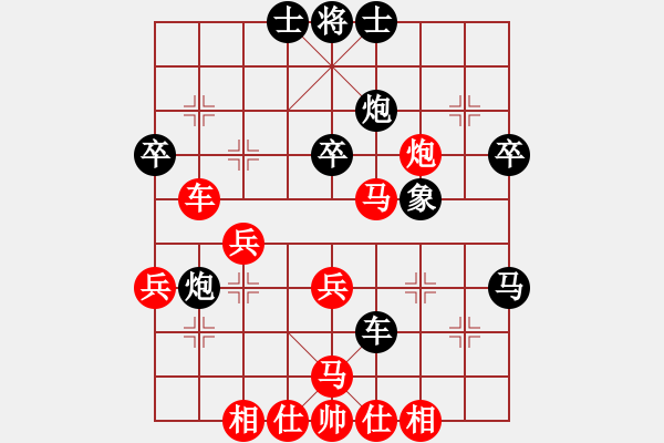 象棋棋譜圖片：姚洪新 先勝 許巨生 - 步數(shù)：50 