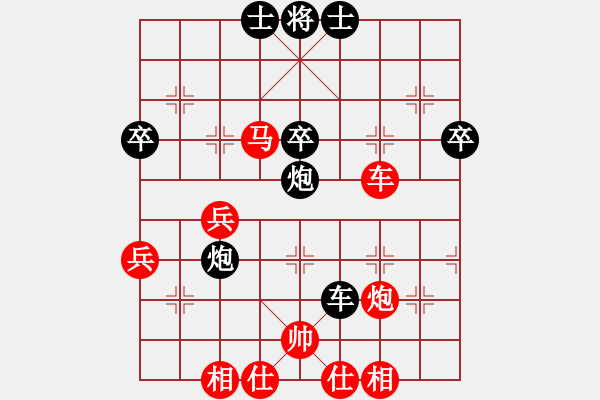 象棋棋譜圖片：姚洪新 先勝 許巨生 - 步數(shù)：60 