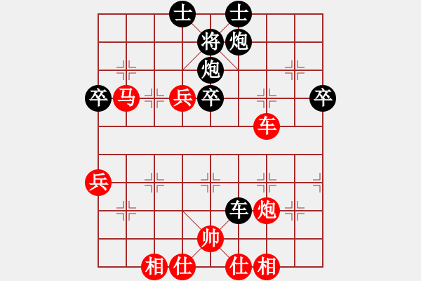 象棋棋譜圖片：姚洪新 先勝 許巨生 - 步數(shù)：70 