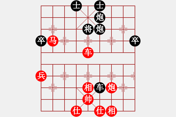 象棋棋譜圖片：姚洪新 先勝 許巨生 - 步數(shù)：77 