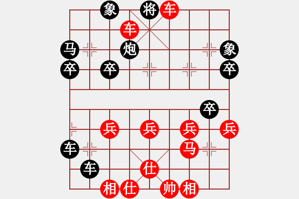 象棋棋譜圖片：橫才俊儒[292832991] -VS- 飛雪落花[1406489697] - 步數(shù)：57 