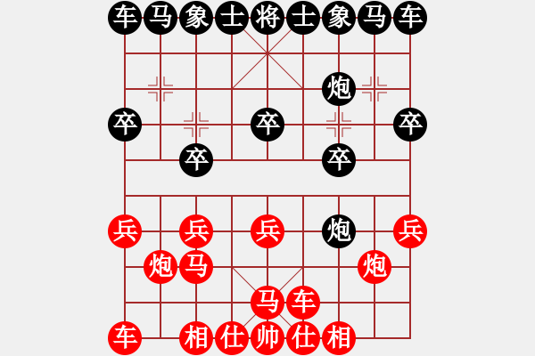 象棋棋譜圖片：飛龍(北斗)-勝-三十年河?xùn)|(9星) - 步數(shù)：10 