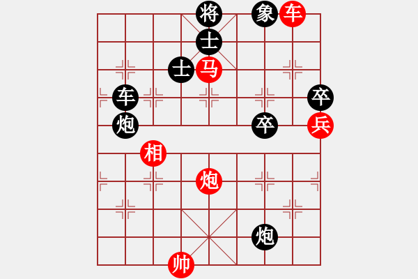 象棋棋譜圖片：飛龍(北斗)-勝-三十年河?xùn)|(9星) - 步數(shù)：100 