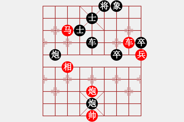 象棋棋譜圖片：飛龍(北斗)-勝-三十年河?xùn)|(9星) - 步數(shù)：110 