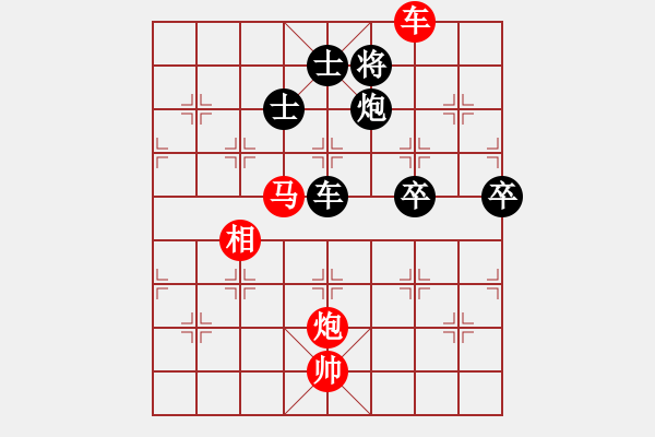 象棋棋譜圖片：飛龍(北斗)-勝-三十年河?xùn)|(9星) - 步數(shù)：120 