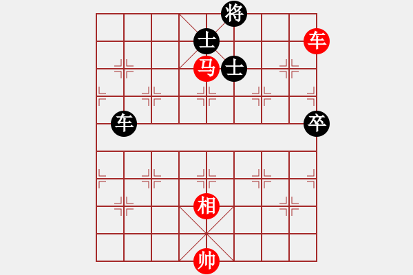 象棋棋譜圖片：飛龍(北斗)-勝-三十年河?xùn)|(9星) - 步數(shù)：150 