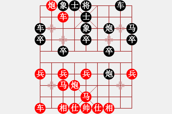 象棋棋譜圖片：飛龍(北斗)-勝-三十年河?xùn)|(9星) - 步數(shù)：20 