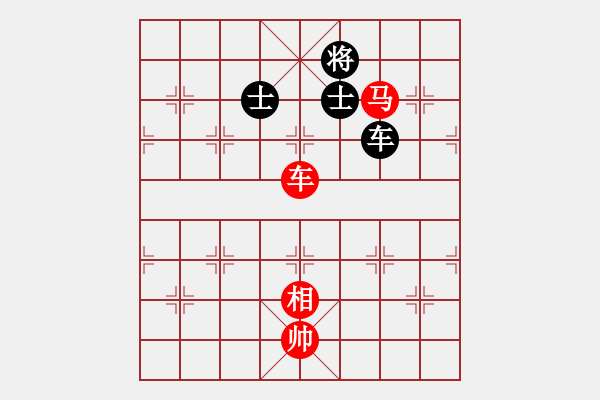 象棋棋譜圖片：飛龍(北斗)-勝-三十年河?xùn)|(9星) - 步數(shù)：230 