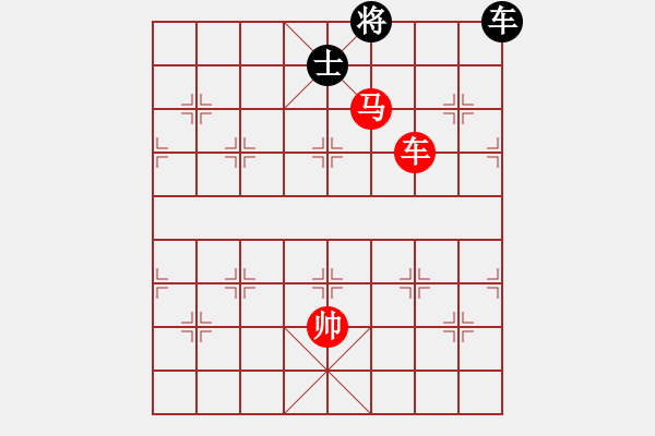 象棋棋譜圖片：飛龍(北斗)-勝-三十年河?xùn)|(9星) - 步數(shù)：280 