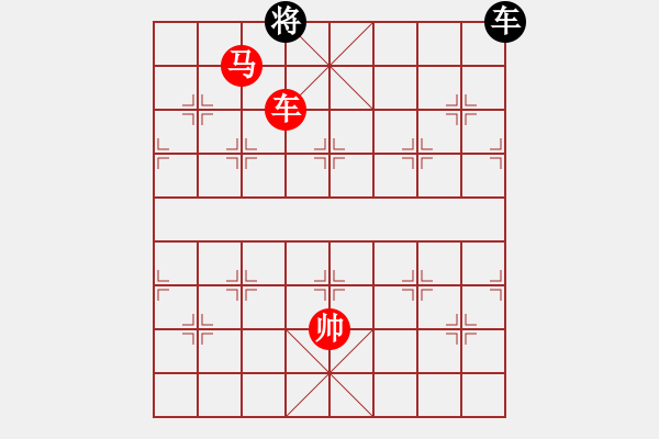 象棋棋譜圖片：飛龍(北斗)-勝-三十年河?xùn)|(9星) - 步數(shù)：293 