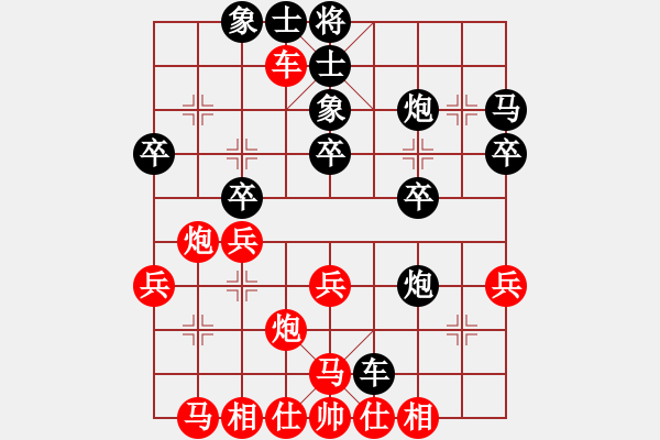 象棋棋譜圖片：飛龍(北斗)-勝-三十年河?xùn)|(9星) - 步數(shù)：30 