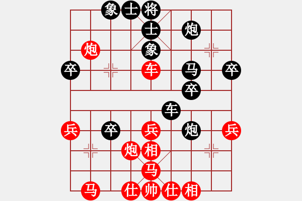 象棋棋譜圖片：飛龍(北斗)-勝-三十年河?xùn)|(9星) - 步數(shù)：40 