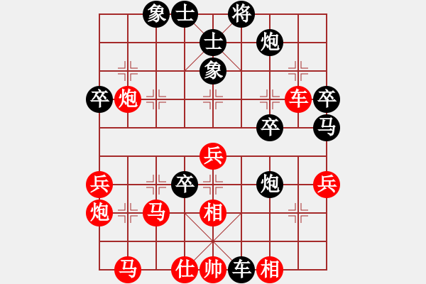 象棋棋譜圖片：飛龍(北斗)-勝-三十年河?xùn)|(9星) - 步數(shù)：50 