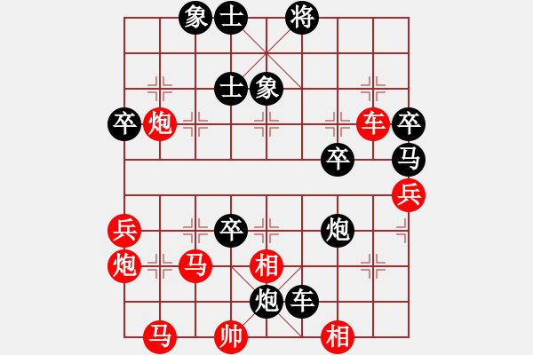 象棋棋譜圖片：飛龍(北斗)-勝-三十年河?xùn)|(9星) - 步數(shù)：60 