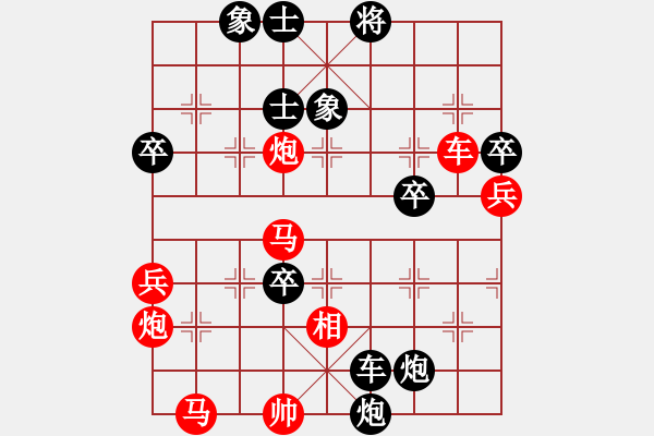 象棋棋譜圖片：飛龍(北斗)-勝-三十年河?xùn)|(9星) - 步數(shù)：70 