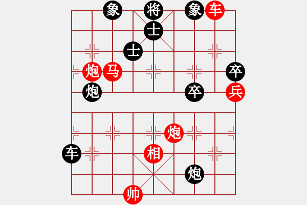 象棋棋譜圖片：飛龍(北斗)-勝-三十年河?xùn)|(9星) - 步數(shù)：90 