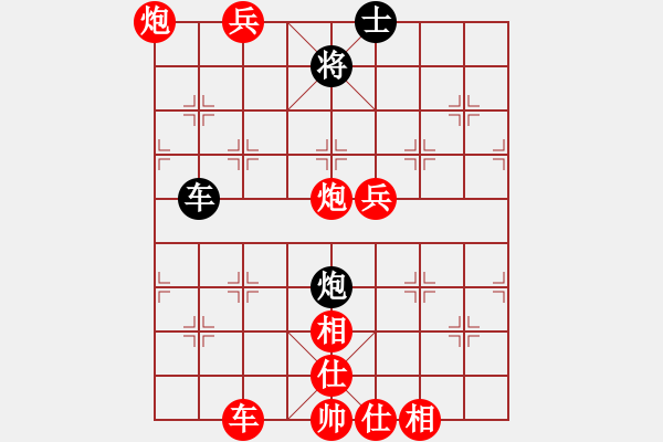 象棋棋譜圖片：睡月如哥(3段)-勝-溫州苗苗(3段) - 步數(shù)：100 