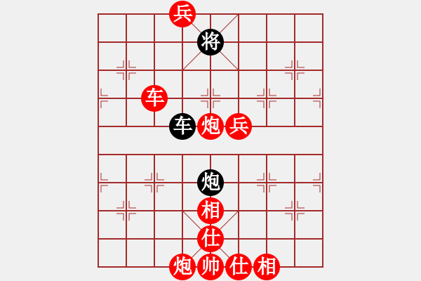 象棋棋譜圖片：睡月如哥(3段)-勝-溫州苗苗(3段) - 步數(shù)：110 