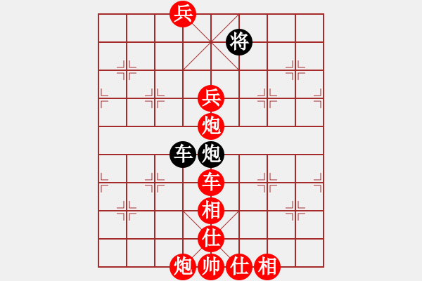 象棋棋譜圖片：睡月如哥(3段)-勝-溫州苗苗(3段) - 步數(shù)：120 