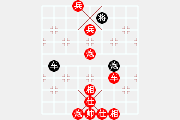 象棋棋譜圖片：睡月如哥(3段)-勝-溫州苗苗(3段) - 步數(shù)：126 