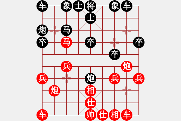 象棋棋譜圖片：睡月如哥(3段)-勝-溫州苗苗(3段) - 步數(shù)：20 