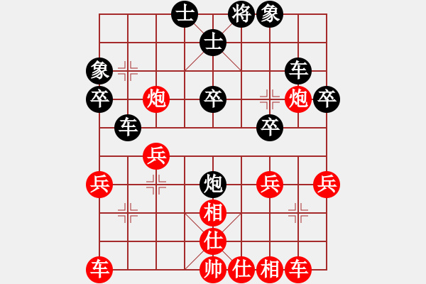 象棋棋譜圖片：睡月如哥(3段)-勝-溫州苗苗(3段) - 步數(shù)：30 