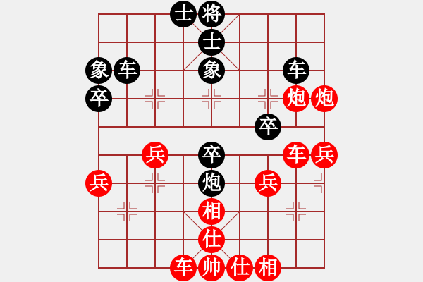 象棋棋譜圖片：睡月如哥(3段)-勝-溫州苗苗(3段) - 步數(shù)：40 