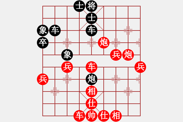 象棋棋譜圖片：睡月如哥(3段)-勝-溫州苗苗(3段) - 步數(shù)：50 