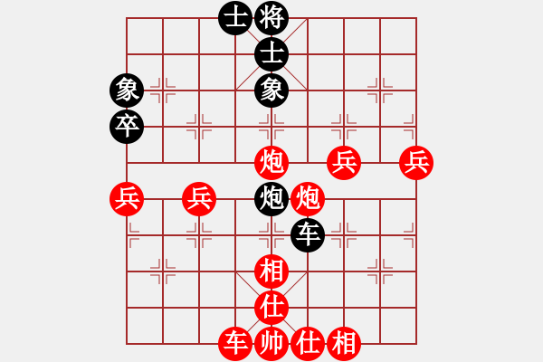 象棋棋譜圖片：睡月如哥(3段)-勝-溫州苗苗(3段) - 步數(shù)：60 