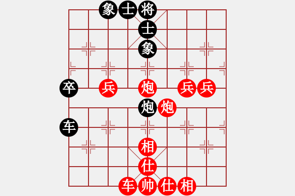 象棋棋譜圖片：睡月如哥(3段)-勝-溫州苗苗(3段) - 步數(shù)：70 