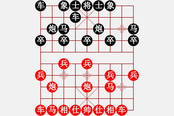 象棋棋譜圖片：08-12-11 magician[943]-Win-skwuxin[901] - 步數(shù)：10 