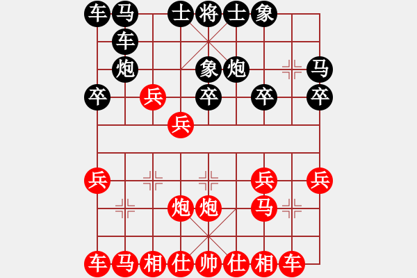 象棋棋譜圖片：08-12-11 magician[943]-Win-skwuxin[901] - 步數(shù)：20 