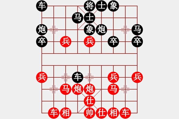 象棋棋譜圖片：08-12-11 magician[943]-Win-skwuxin[901] - 步數(shù)：30 