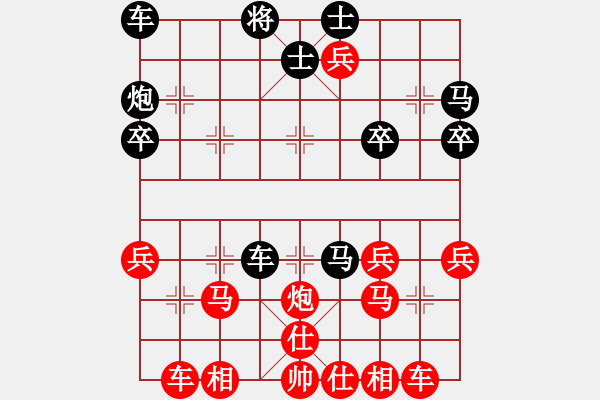 象棋棋譜圖片：08-12-11 magician[943]-Win-skwuxin[901] - 步數(shù)：40 