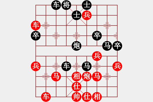 象棋棋譜圖片：08-12-11 magician[943]-Win-skwuxin[901] - 步數(shù)：50 