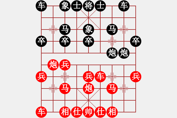 象棋棋譜圖片：中炮七兵巡河炮對(duì)屏風(fēng)馬左炮巡河 變1 - 步數(shù)：20 