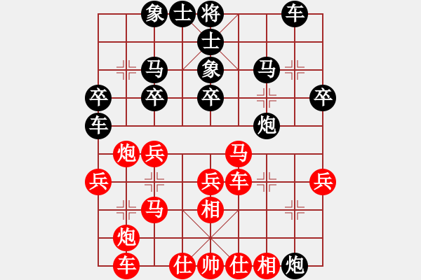 象棋棋譜圖片：中炮七兵巡河炮對(duì)屏風(fēng)馬左炮巡河 變1 - 步數(shù)：30 