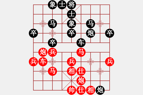 象棋棋譜圖片：中炮七兵巡河炮對(duì)屏風(fēng)馬左炮巡河 變1 - 步數(shù)：40 