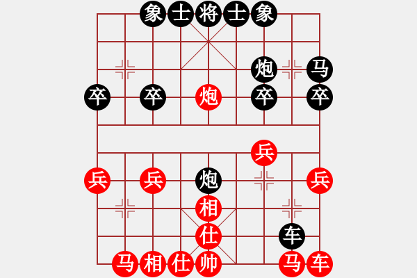 象棋棋譜圖片：無情門棋中樂[紅] -VS- 無情門_拖拉機[黑] - 步數(shù)：20 