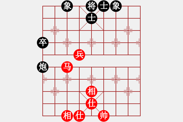 象棋棋譜圖片：無情門棋中樂[紅] -VS- 無情門_拖拉機[黑] - 步數(shù)：71 