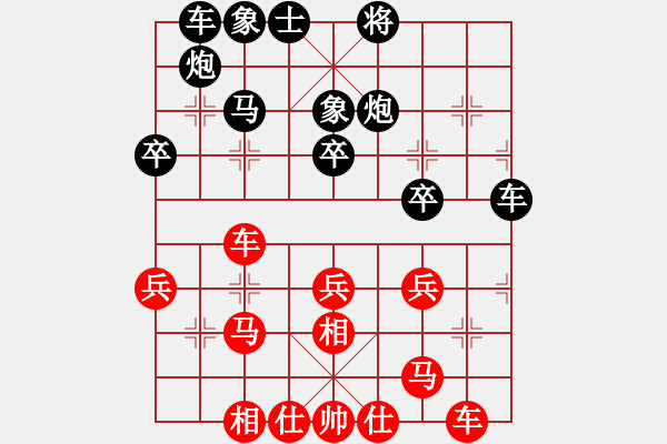 象棋棋譜圖片：3.2020第八屆“寶寶杯”象棋公開邀請賽：第三輪.第31臺：劉鵬飛（先勝）弓子浩 - 步數(shù)：30 