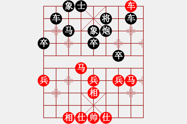 象棋棋譜圖片：3.2020第八屆“寶寶杯”象棋公開邀請賽：第三輪.第31臺：劉鵬飛（先勝）弓子浩 - 步數(shù)：40 