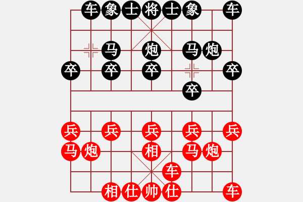 象棋棋谱图片：刘钰 先和 左文静 - 步数：10 