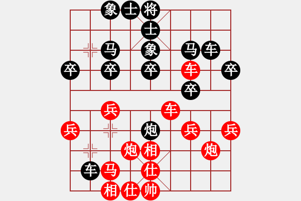 象棋棋谱图片：刘钰 先和 左文静 - 步数：30 